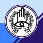 مدير شرطة ولاية الخرطوم يتفقد إدارة المباحث الجنائية