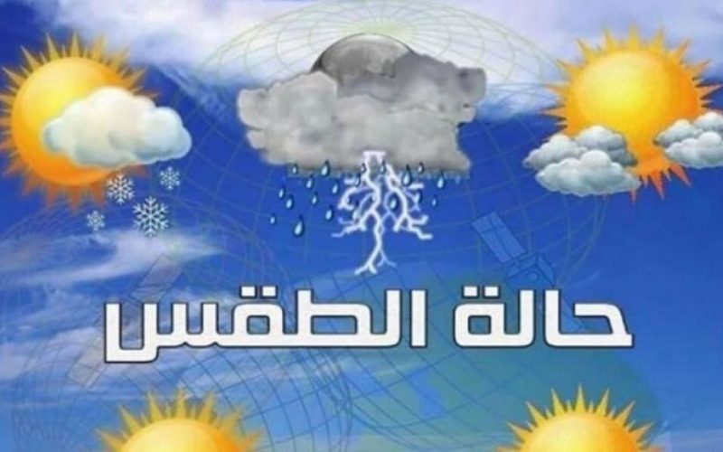 طقس السودان : توقعات بتراجع  درجات الحرارة  وامطار ببعض الولايات