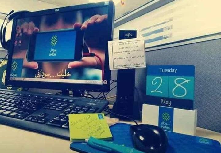 سوداني تطبق زيادة كبيرة في باقات الانترنت لمشتركي الدفع الآجل ومواطنون يشتكون
