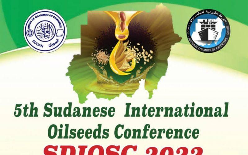 نوفمبر المقبل : السودان  يعلن عن انعقاد المؤتمر العالمي للحبوب الزيتية