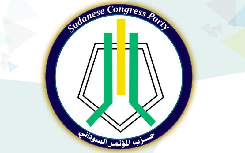 المؤتمر السوداني.. هل تطارده لعنة الانقسامات؟