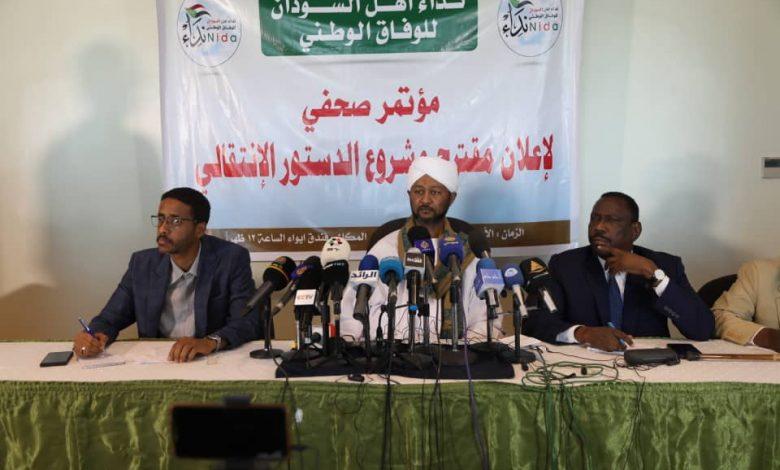نداء السودان: مشروع الدستور الانتقالي ليس فرضاً