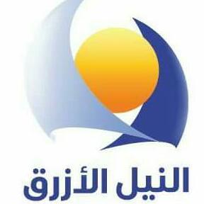 في الاستفتاء الصحفي.. النيل الأزرق تفوز بلقب أفضل قناة لهذا الموسم