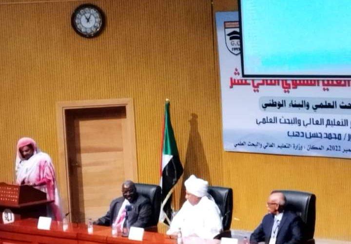 وزير التعليم العالي يتأسف لخروج الجامعات السودانية من التصنيف العالمي