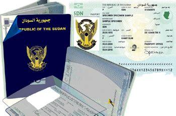 تطبيق زيادة رسوم الجواز السوداني وإقامات الأجانب