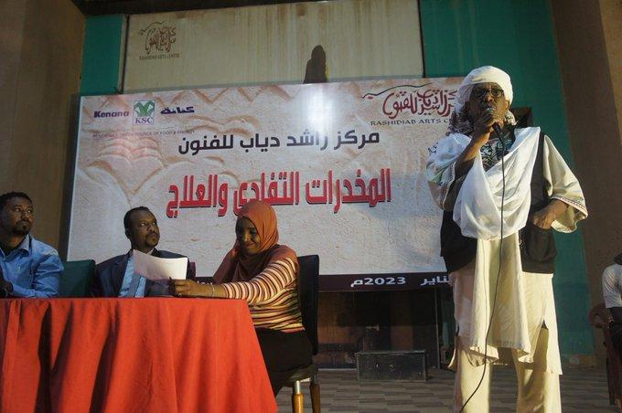 مكافحة المخدِّرات:    لا تُوجَد إحصائيّات عن الإدمان في السودان