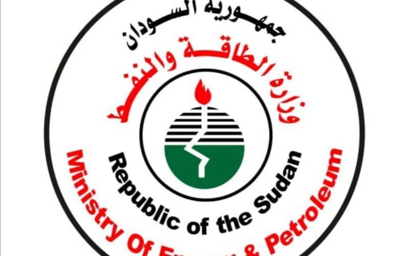 توجيهات مهمة لوزير النفط السوداني