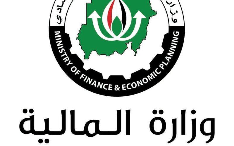 تسوية بين المالية وصندوق التنمية السعودي لسداد الديون