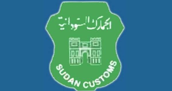 السودان :  لا  تعديل لسعر الصرف بغرض تحصيل الرسوم الجمركية