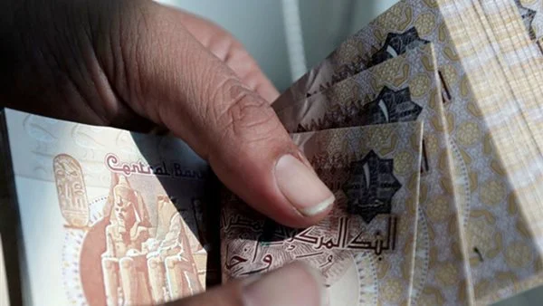 البنك المركزي المصري يعلن التعويم الرابع للجنيه