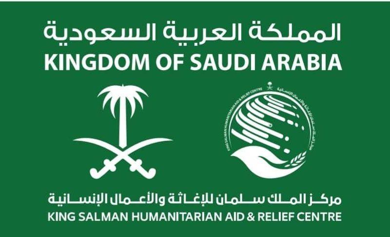 مركز الملك سلمان للإغاثة يدشن تسليم الدفعة الثانية من الأجهزة الطبية