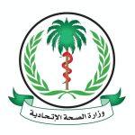 وزير الصحة:فرق التحصين استطاعت ايصال ادوية لدارفور تكفى لشهرين