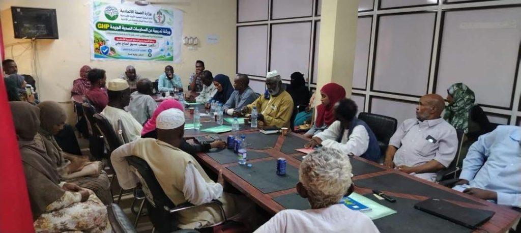 ختام ورشة الممارسات الصحية الجيدة (GHP) كبرنامج لرقابة الأغذية بولاية كسلا